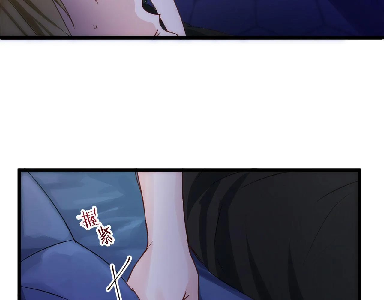 第40话 应该保护的东西 第122页
