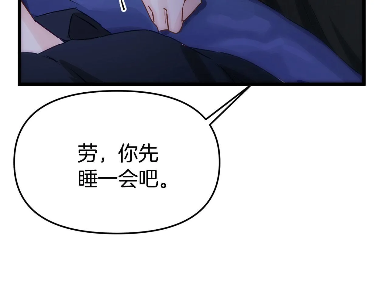 第40话 应该保护的东西 第123页