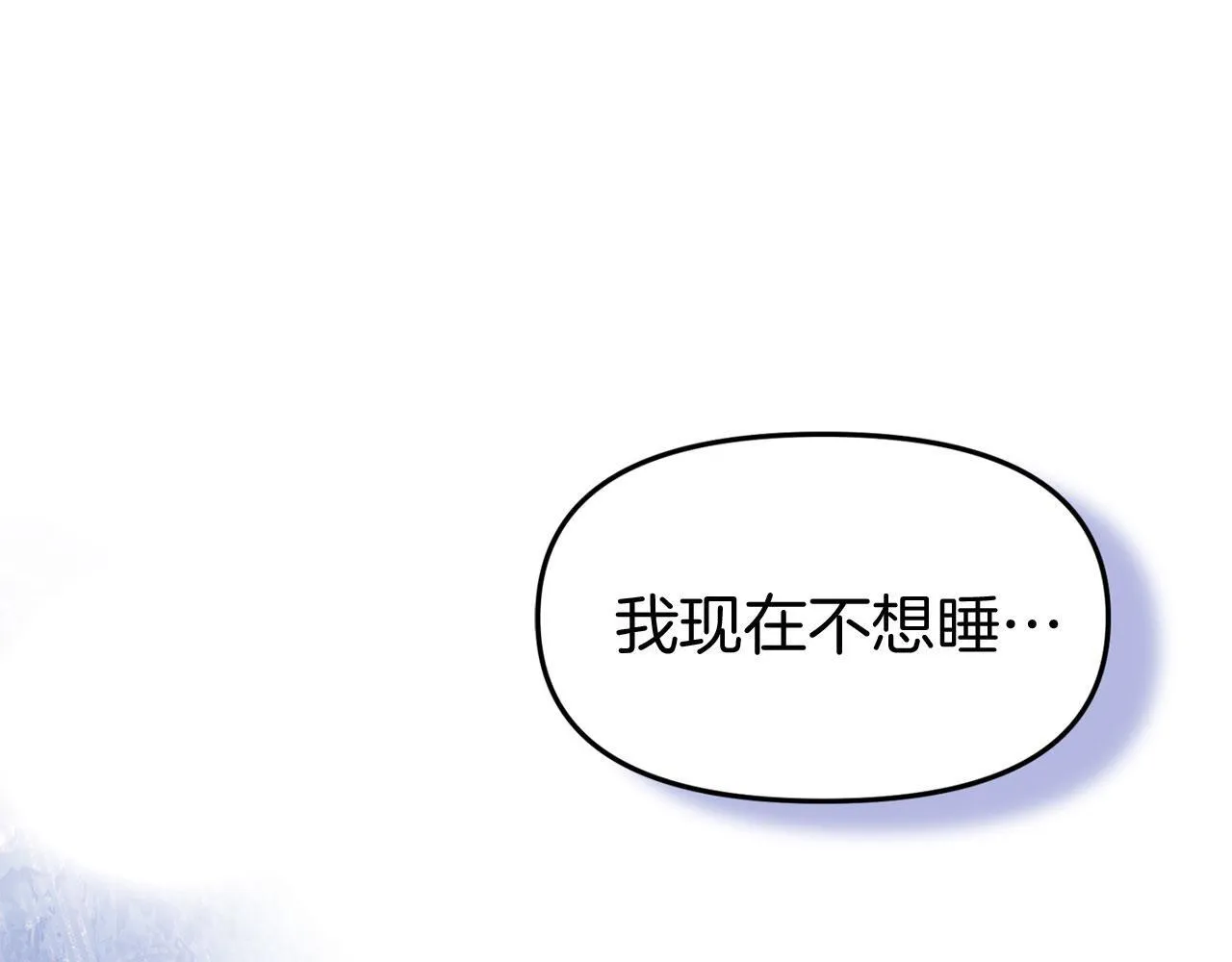 第40话 应该保护的东西 第124页