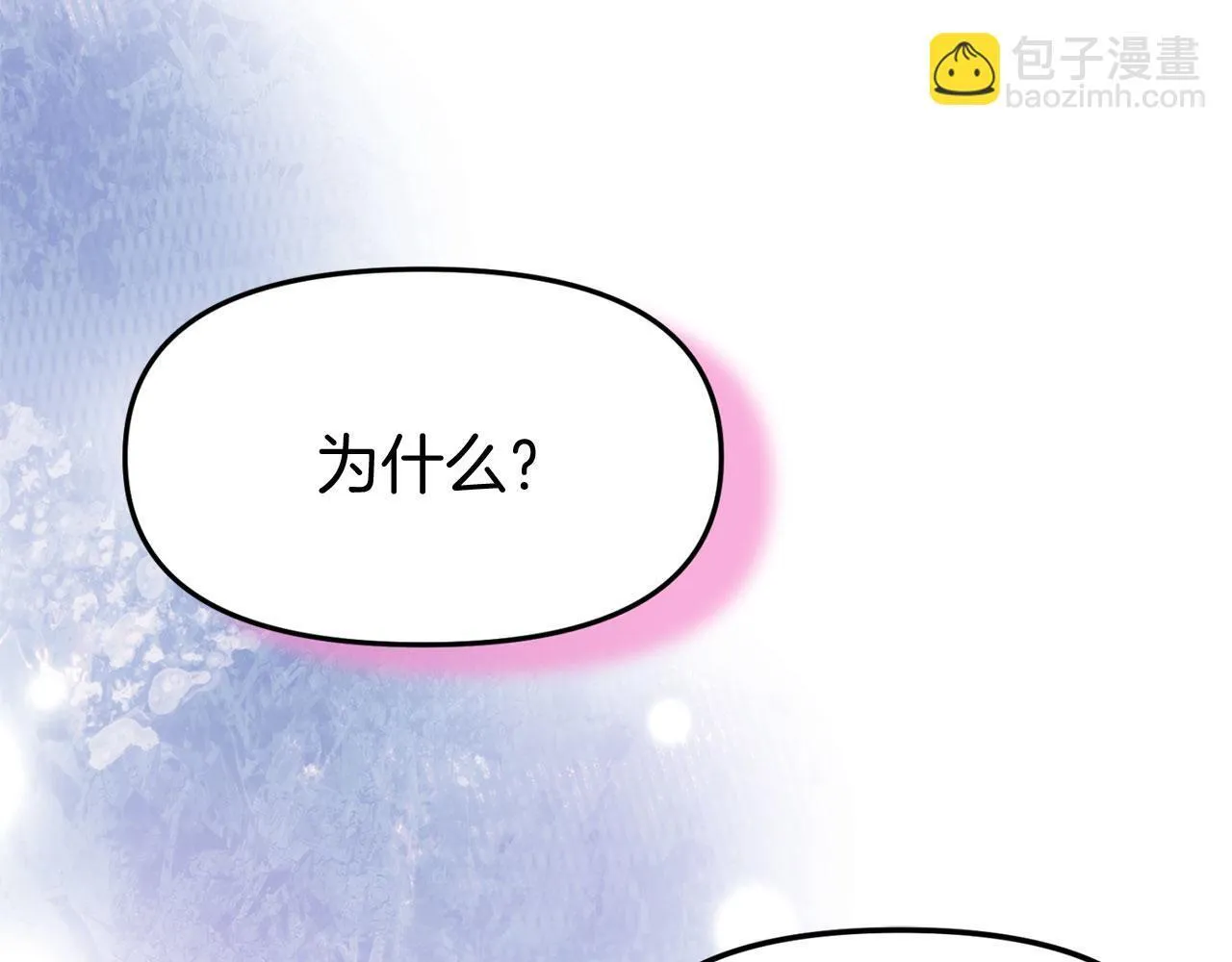 第40话 应该保护的东西 第125页