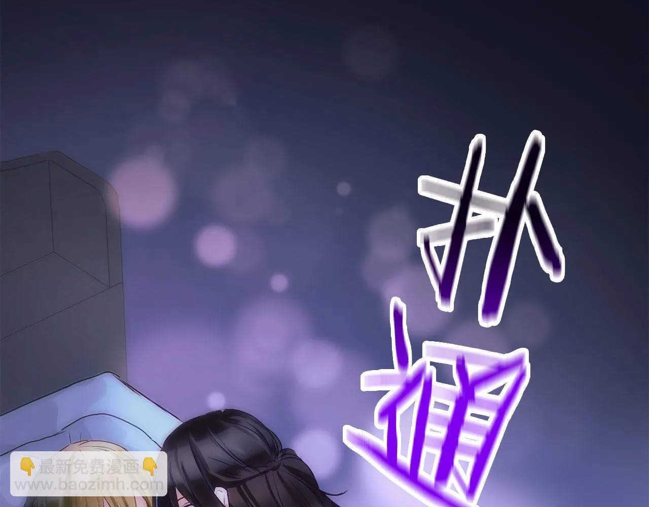 第40话 应该保护的东西 第131页