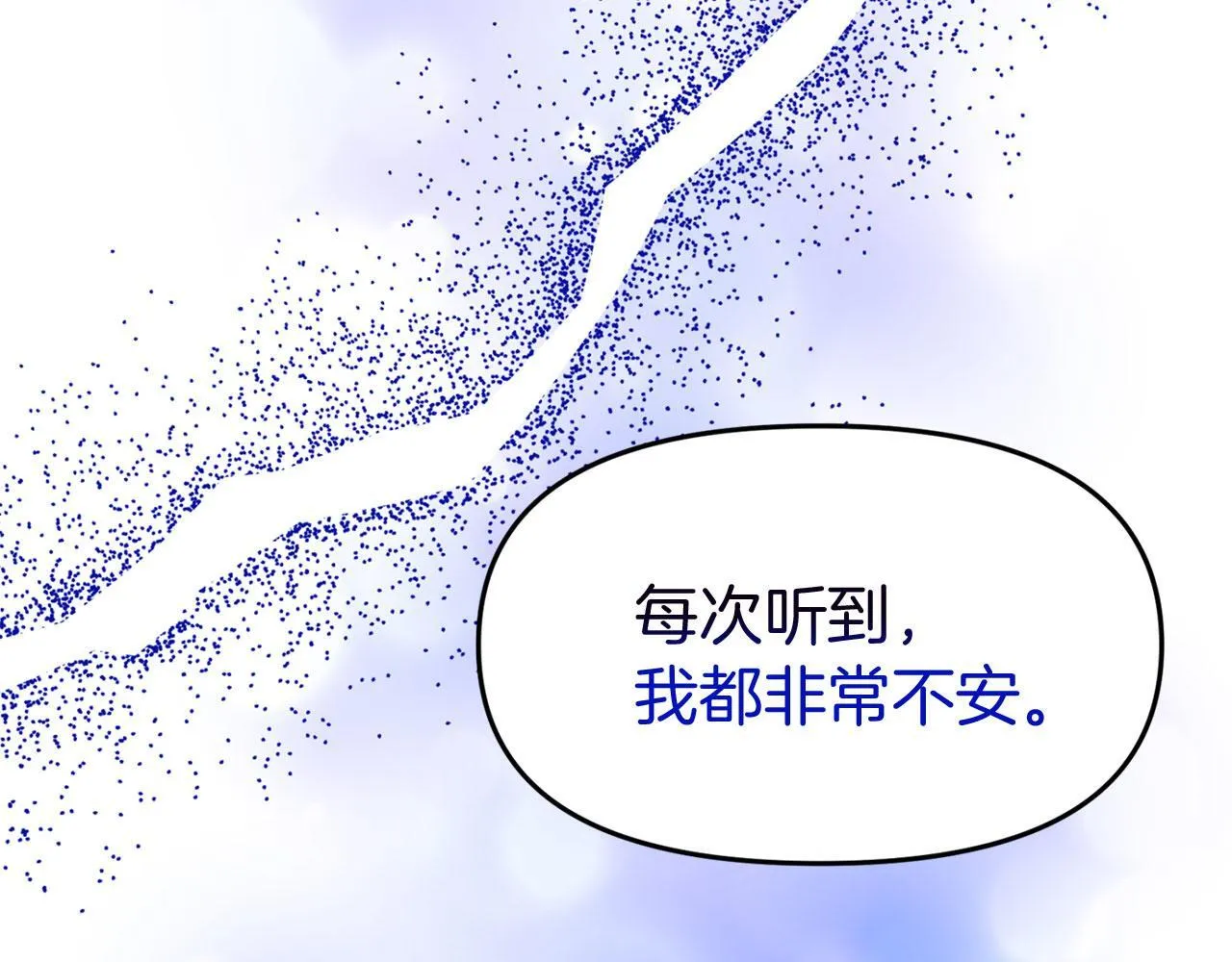 第40话 应该保护的东西 第134页