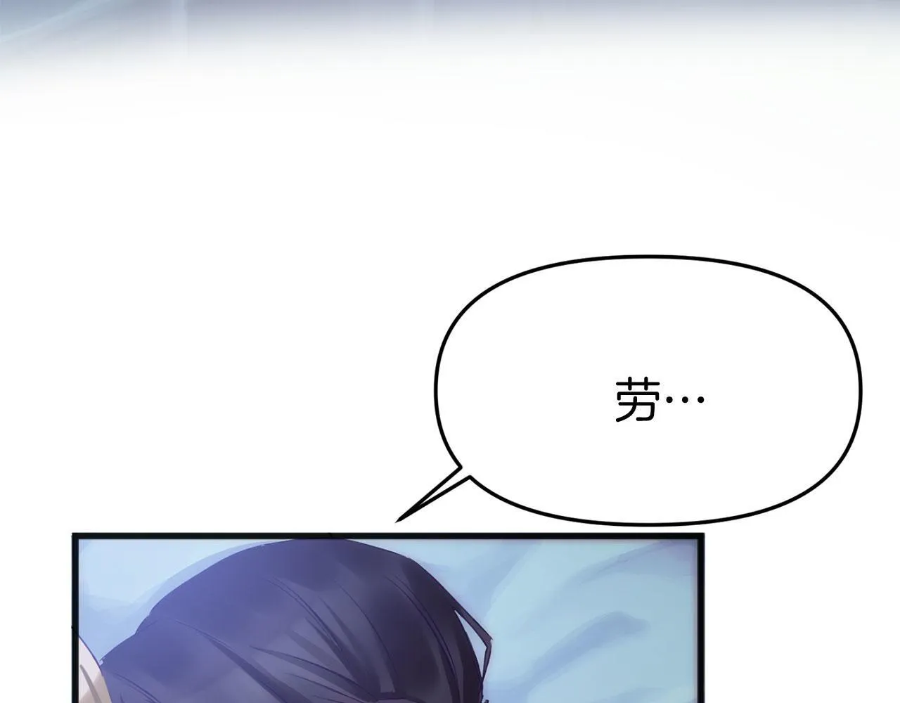 第40话 应该保护的东西 第139页