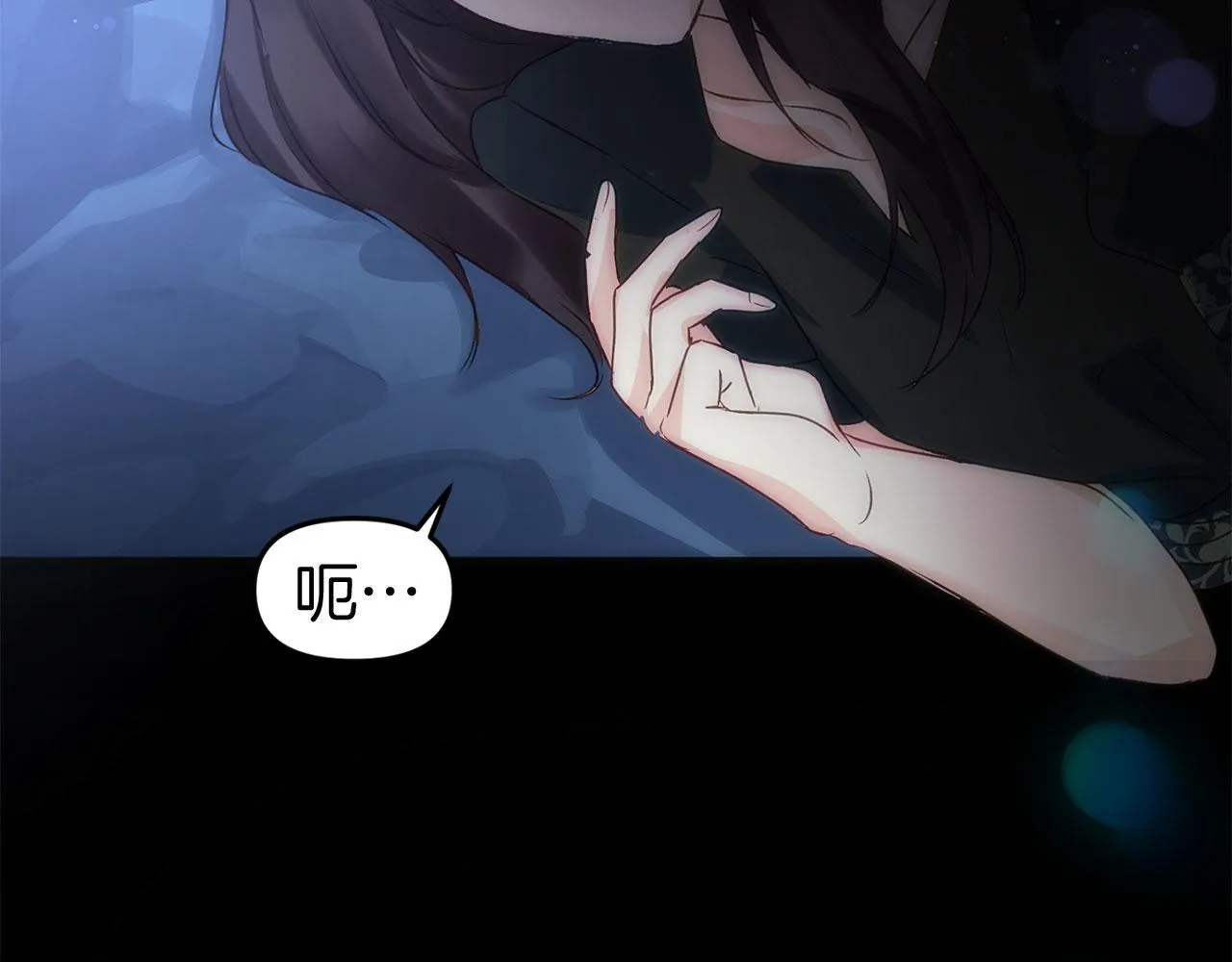 第40话 应该保护的东西 第146页