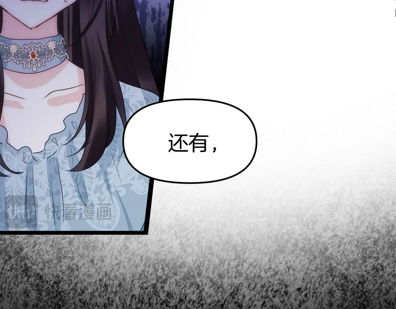 第40话 应该保护的东西 第153页