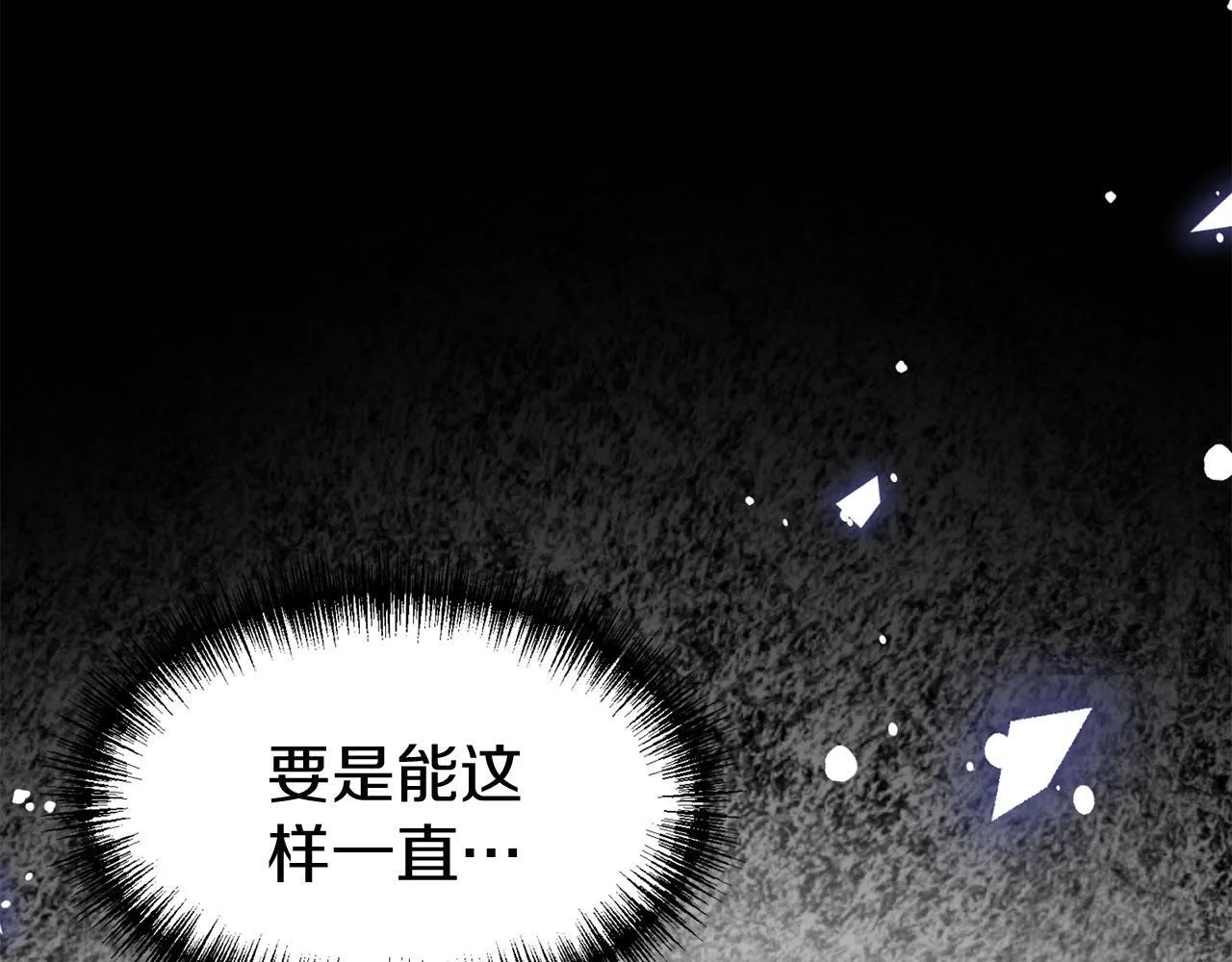 第40话 应该保护的东西 第156页