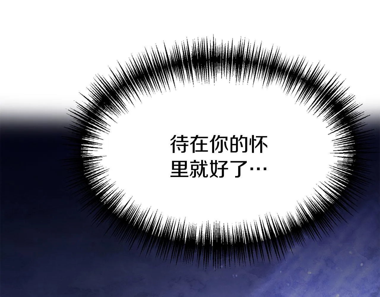 第40话 应该保护的东西 第159页