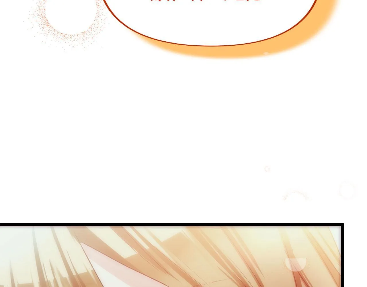 第40话 应该保护的东西 第163页