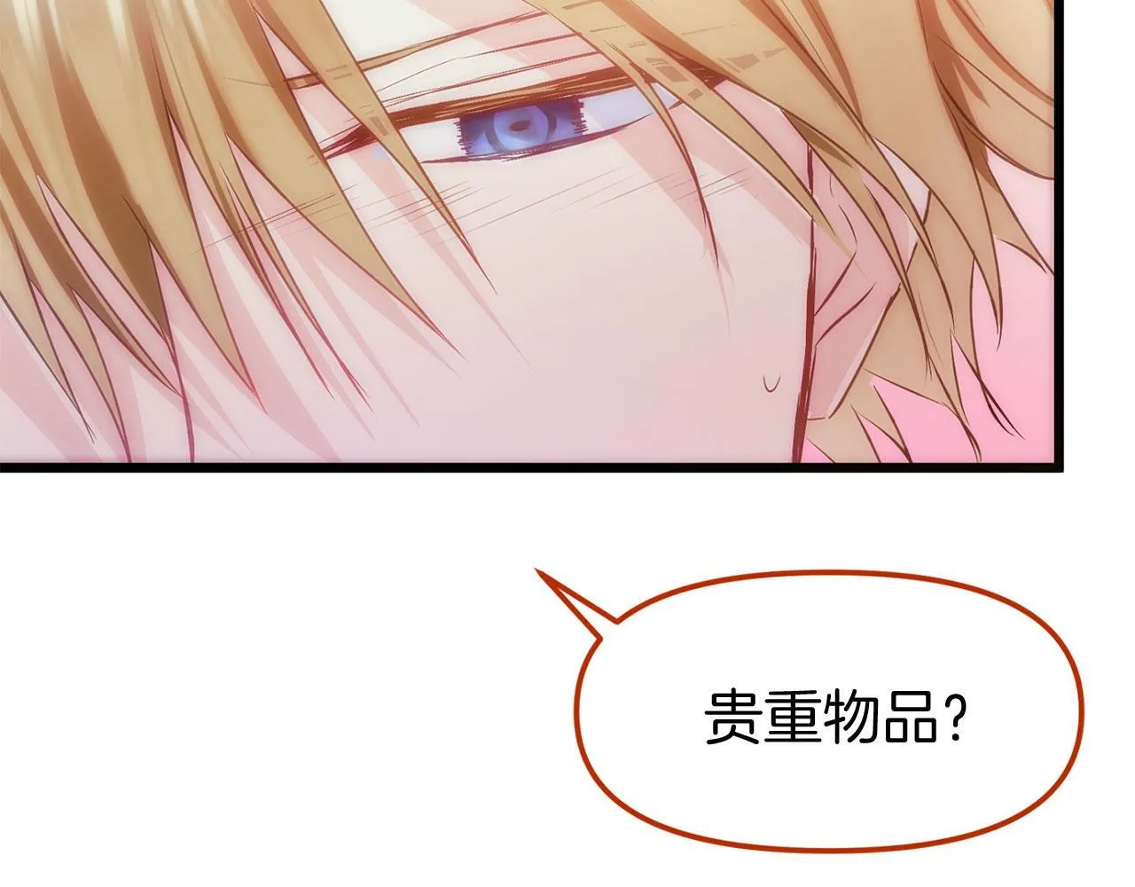 第40话 应该保护的东西 第164页