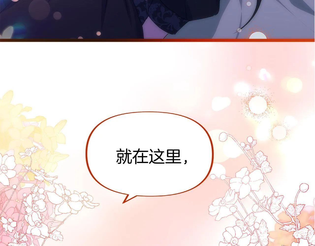 第40话 应该保护的东西 第170页