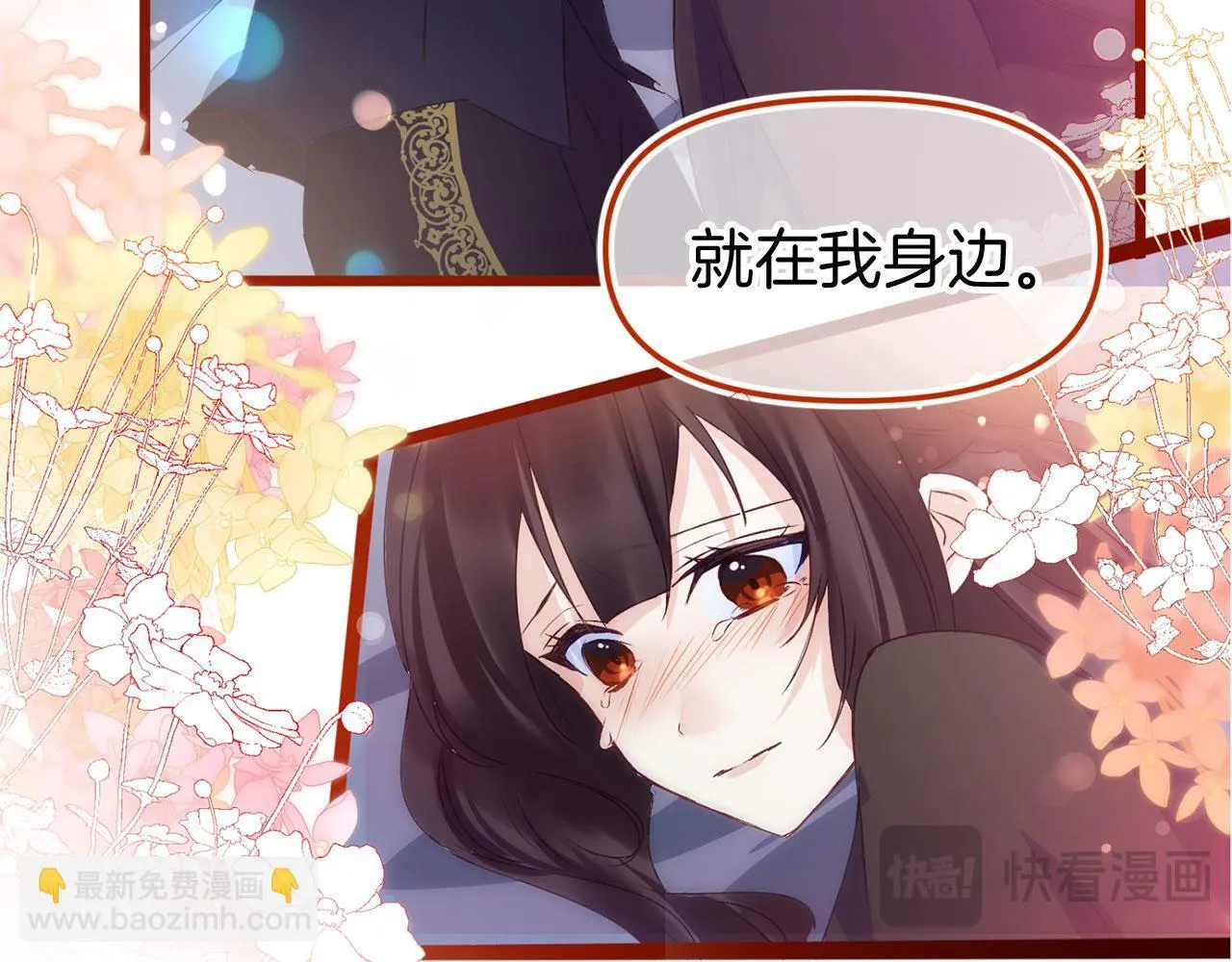 第40话 应该保护的东西 第172页