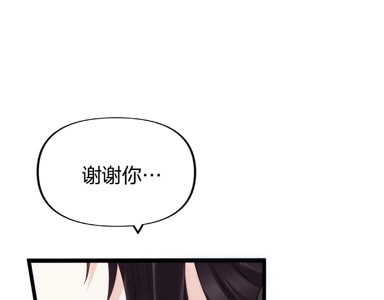 第40话 应该保护的东西 第174页