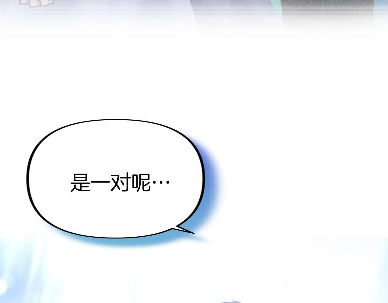 第40话 应该保护的东西 第198页
