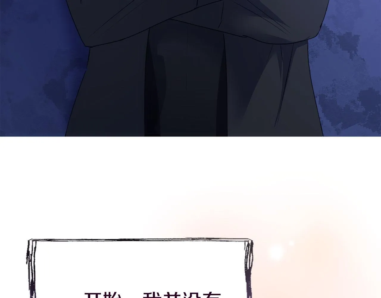 第40话 应该保护的东西 第208页