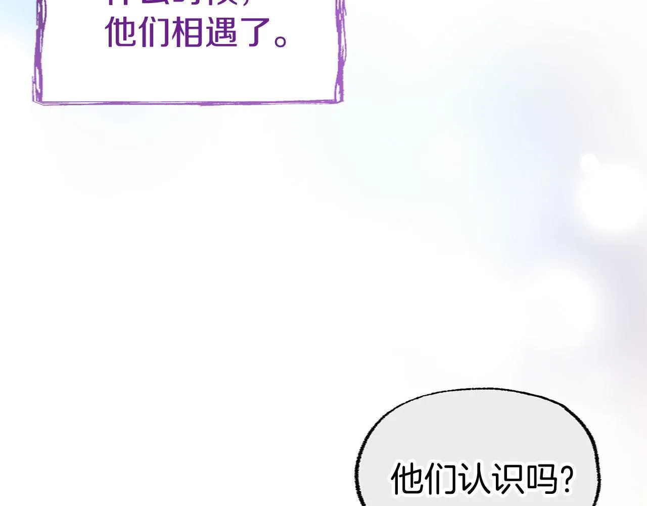 第40话 应该保护的东西 第212页