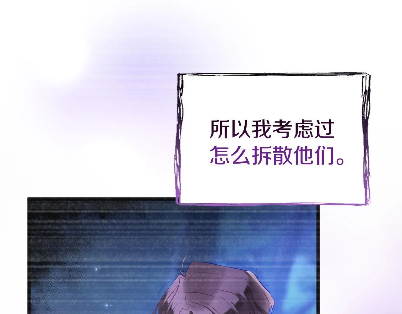 第40话 应该保护的东西 第215页