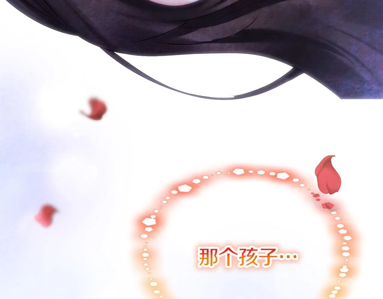第40话 应该保护的东西 第234页