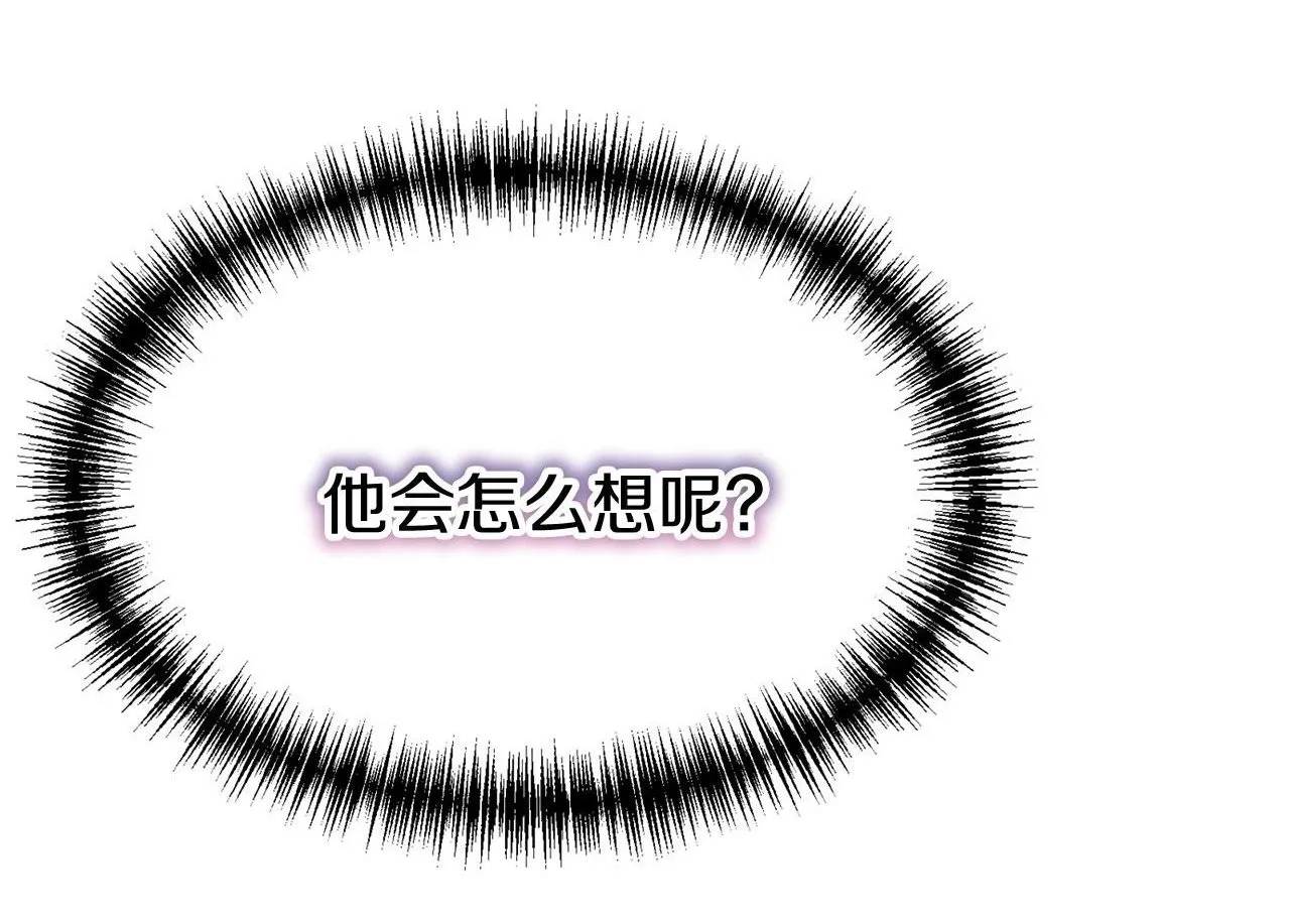 第40话 应该保护的东西 第246页