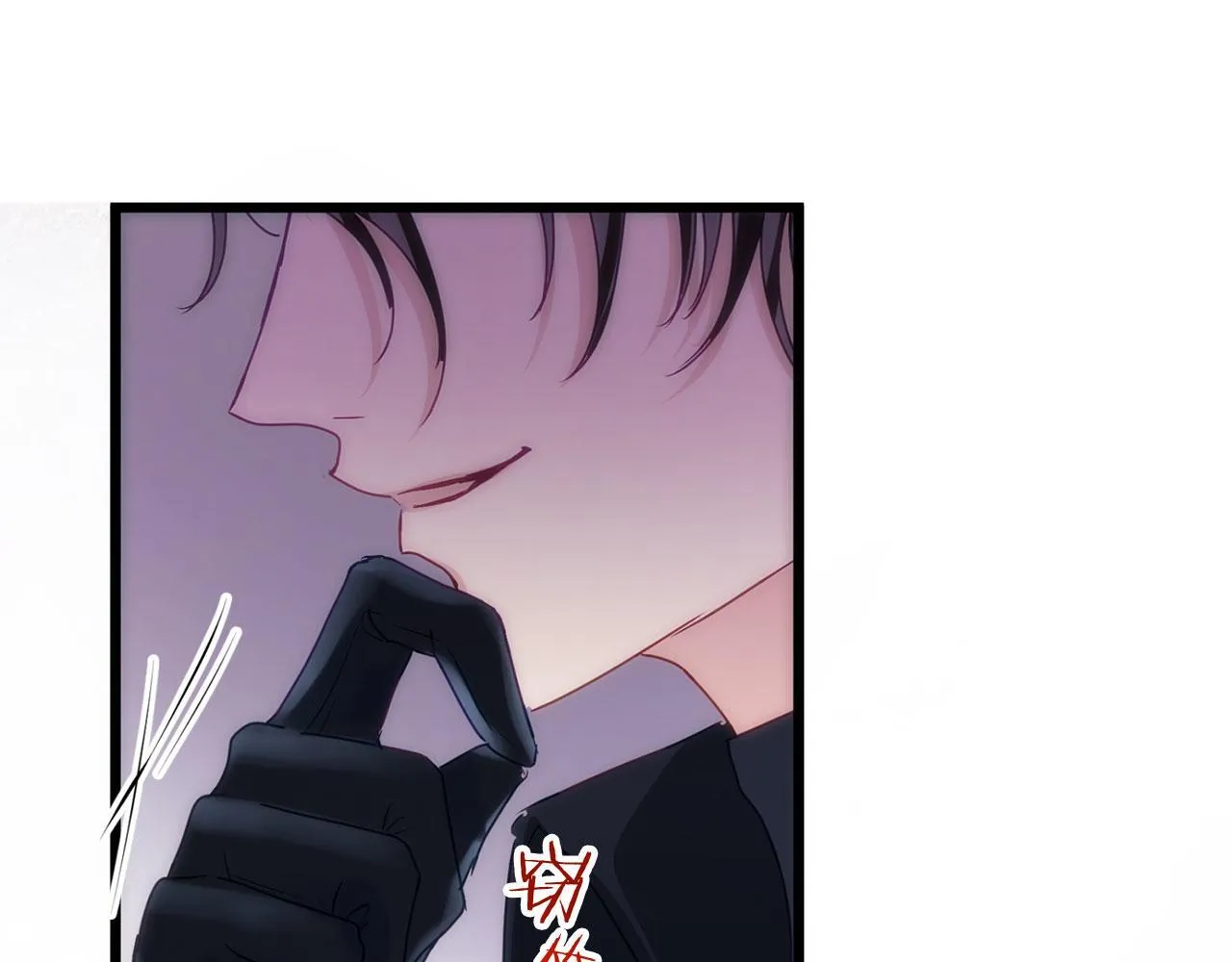 第40话 应该保护的东西 第247页