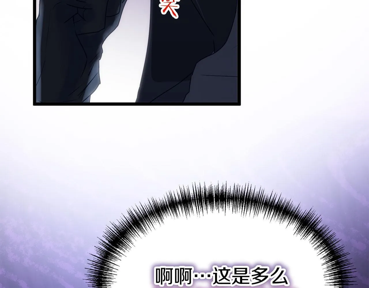 第40话 应该保护的东西 第248页