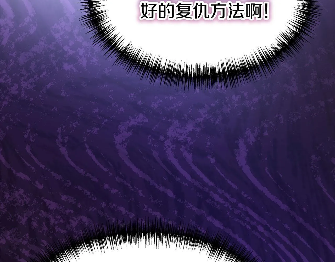 第40话 应该保护的东西 第249页