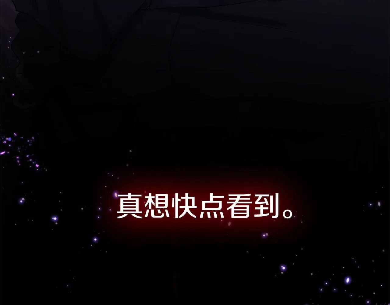 第40话 应该保护的东西 第253页