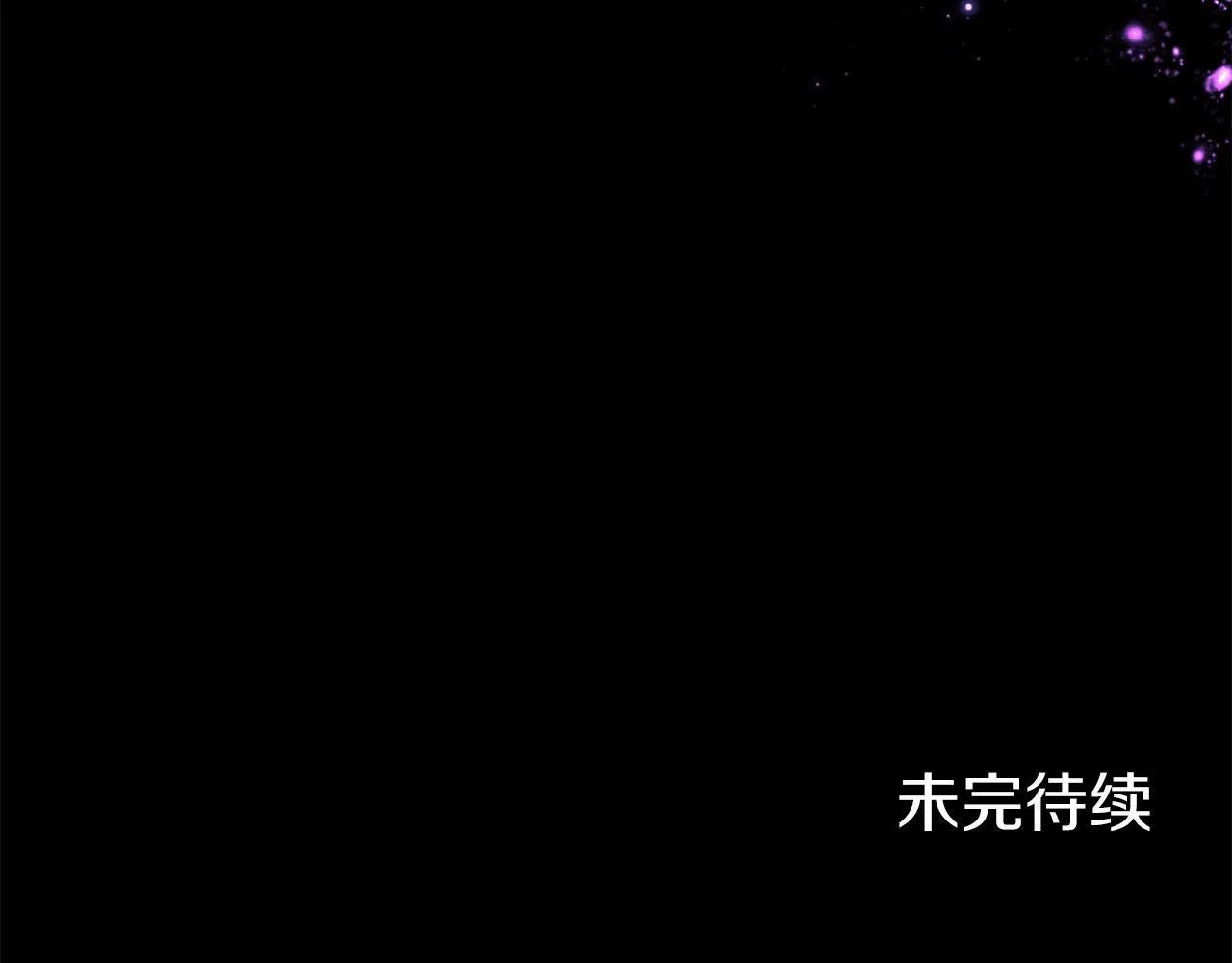 第40话 应该保护的东西 第254页