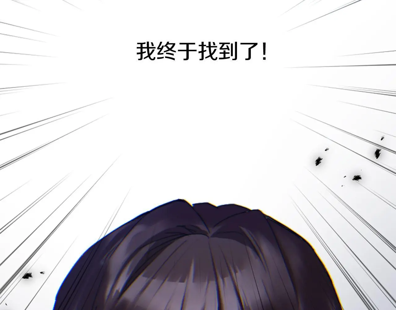 第43话 最后的战斗 第19页