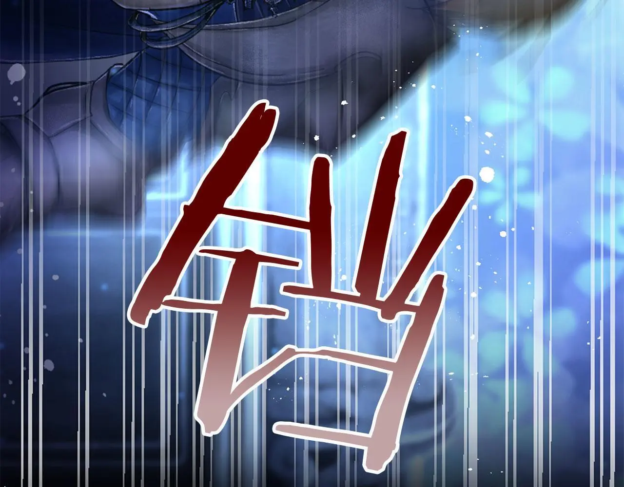 第43话 最后的战斗 第27页