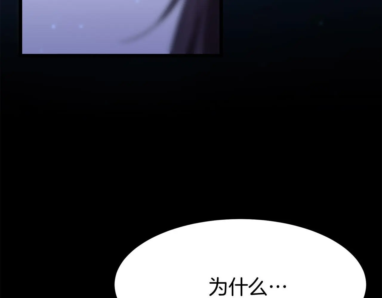 第43话 最后的战斗 第35页