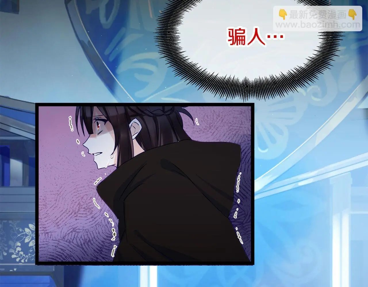 第43话 最后的战斗 第46页
