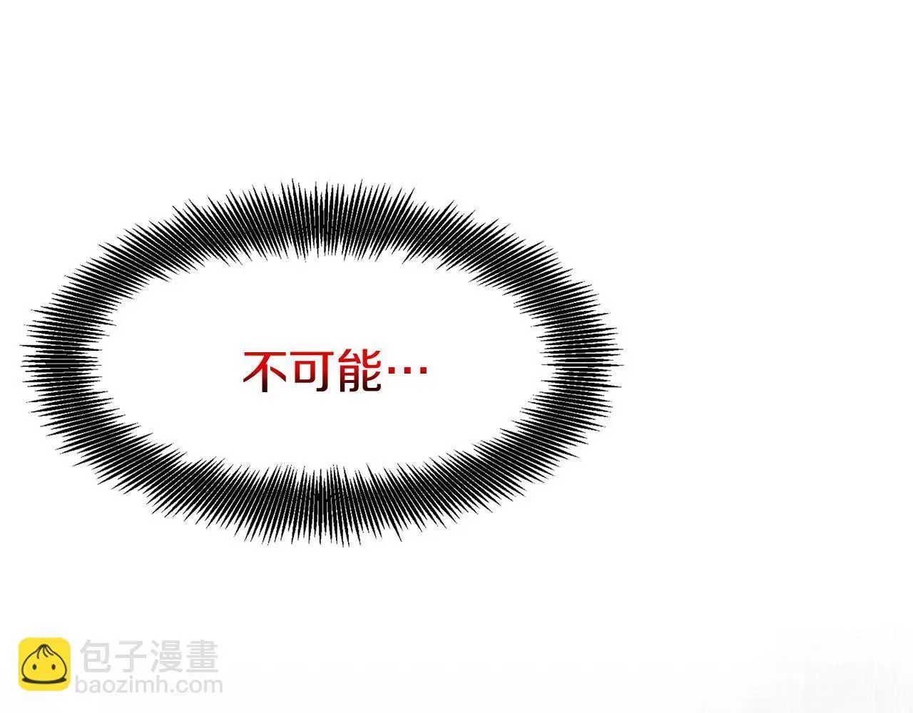 第43话 最后的战斗 第49页