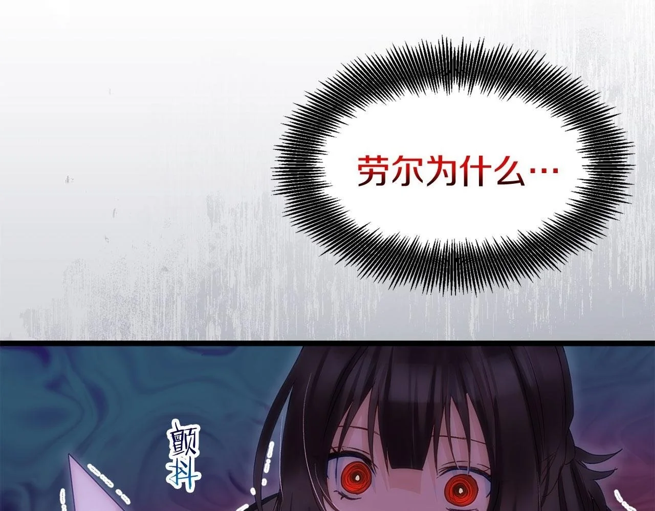 第43话 最后的战斗 第50页
