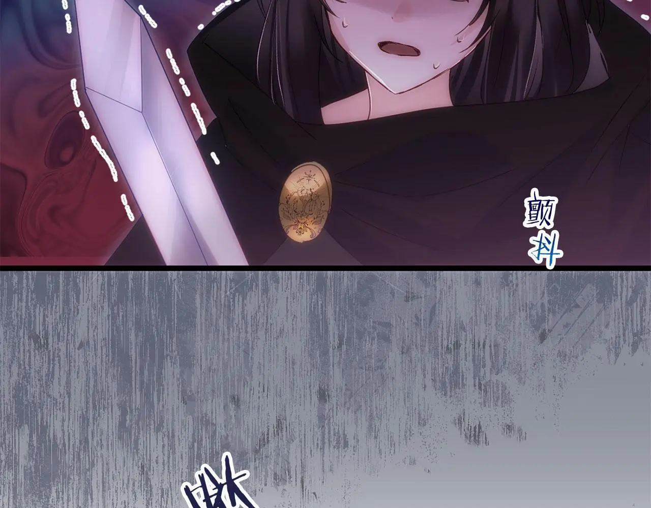第43话 最后的战斗 第51页