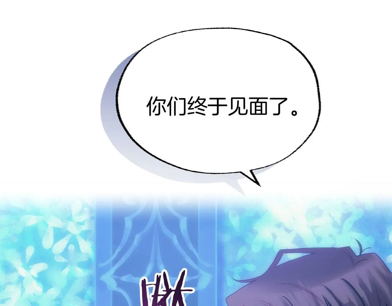 第43话 最后的战斗 第54页