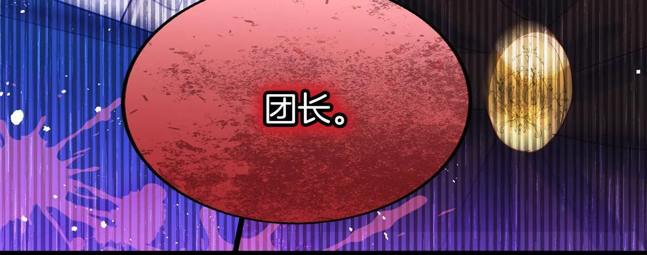 第43话 最后的战斗 第59页