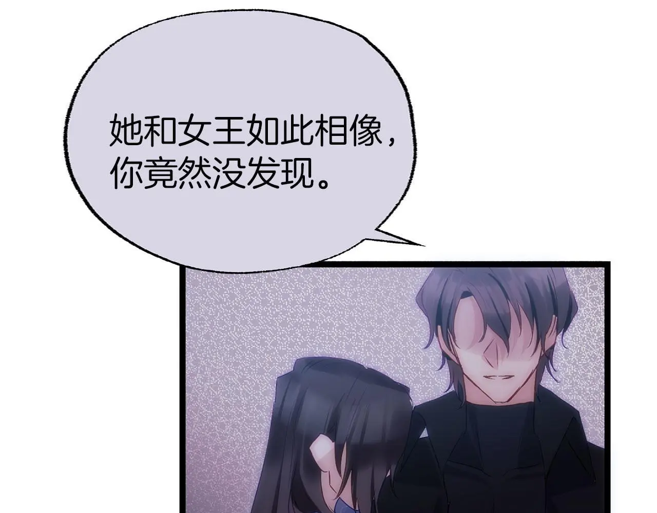 第43话 最后的战斗 第65页