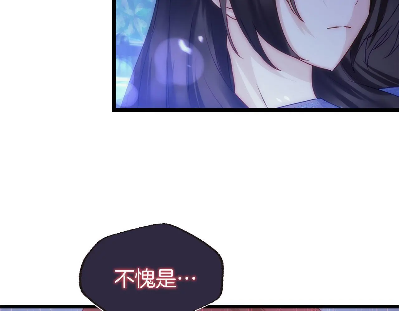 第43话 最后的战斗 第68页