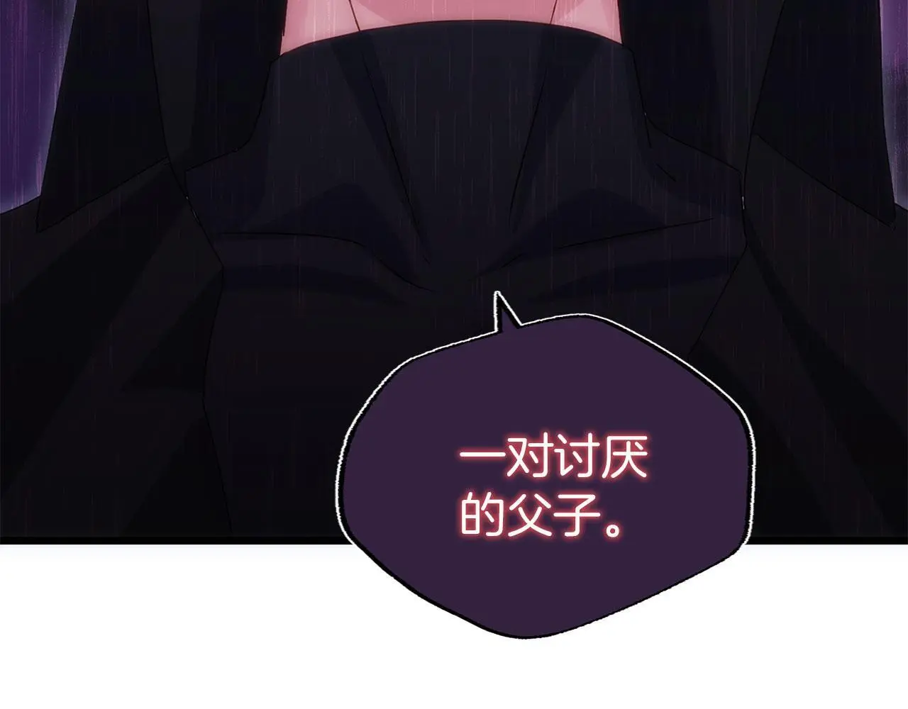 第43话 最后的战斗 第70页