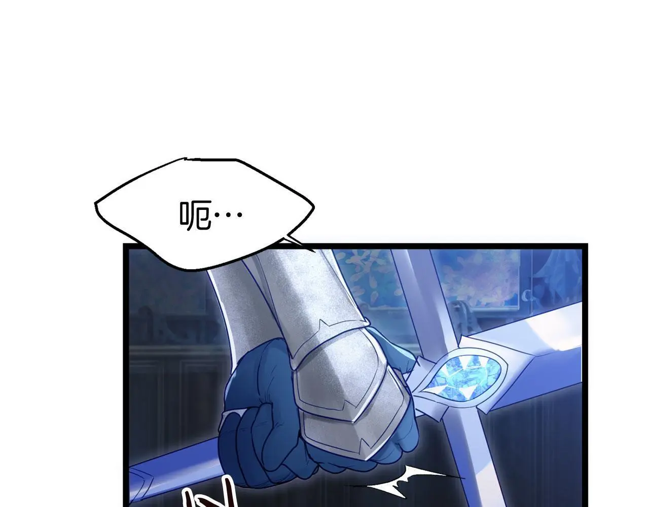 第43话 最后的战斗 第71页