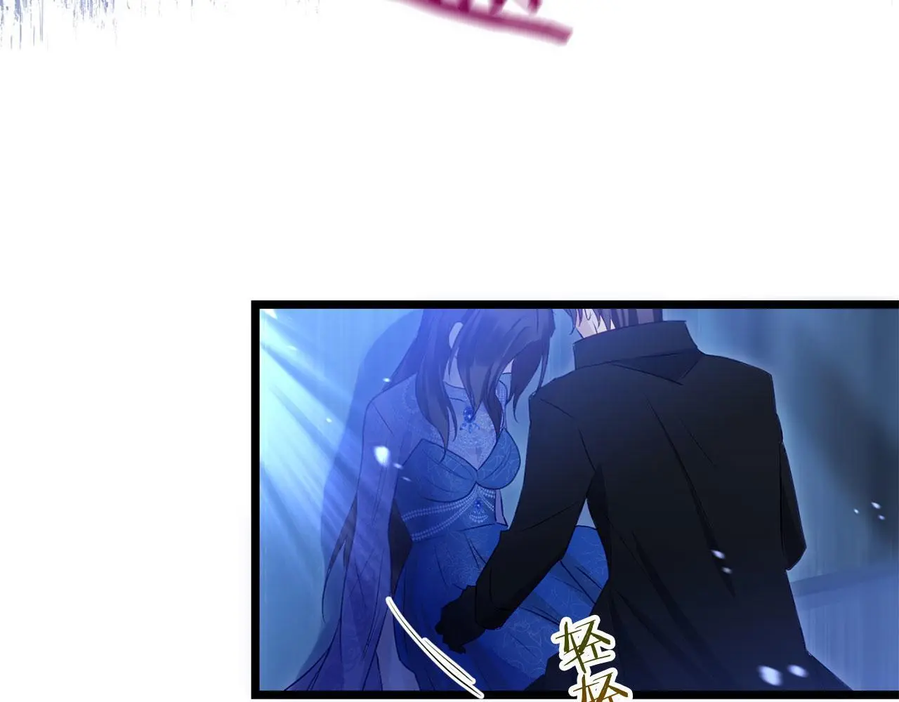 第43话 最后的战斗 第77页