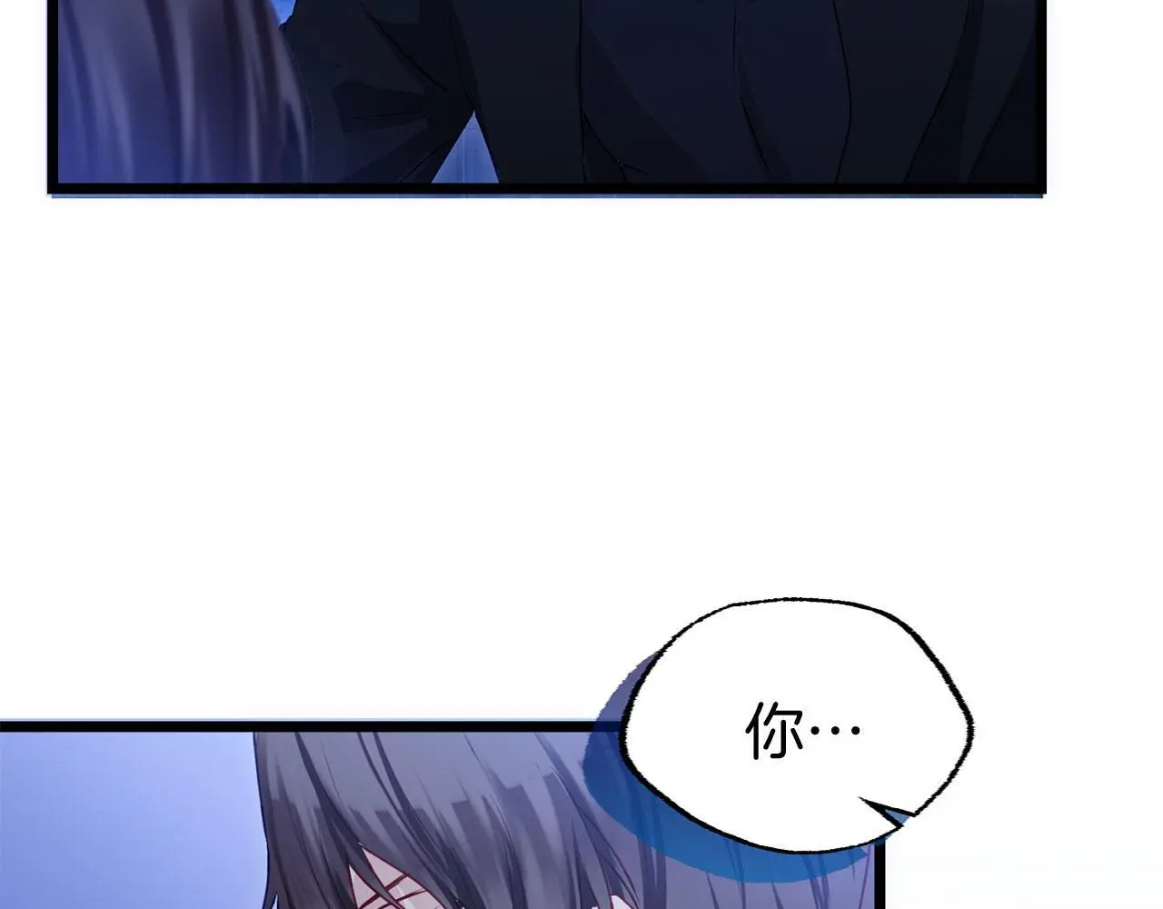 第43话 最后的战斗 第79页