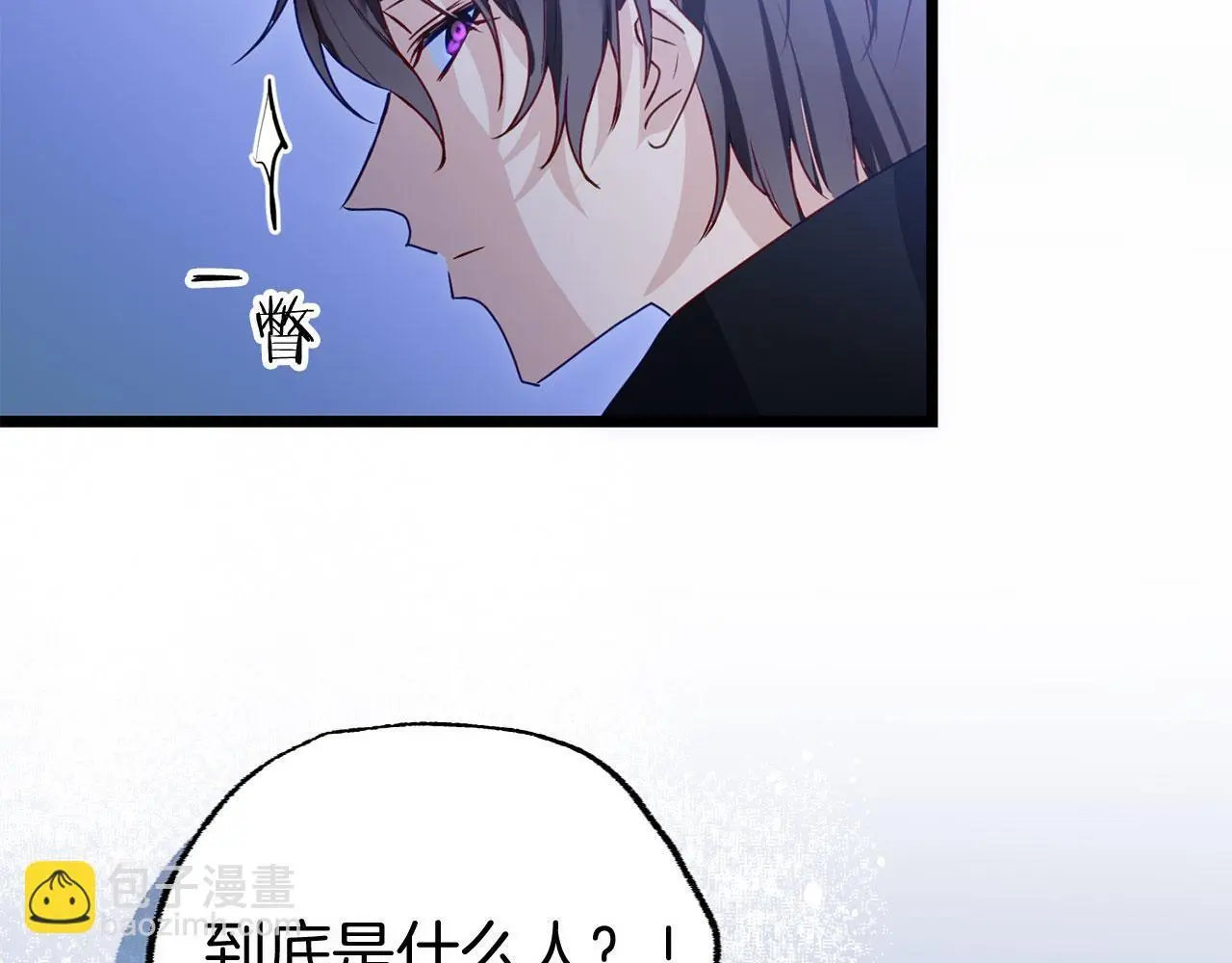 第43话 最后的战斗 第80页