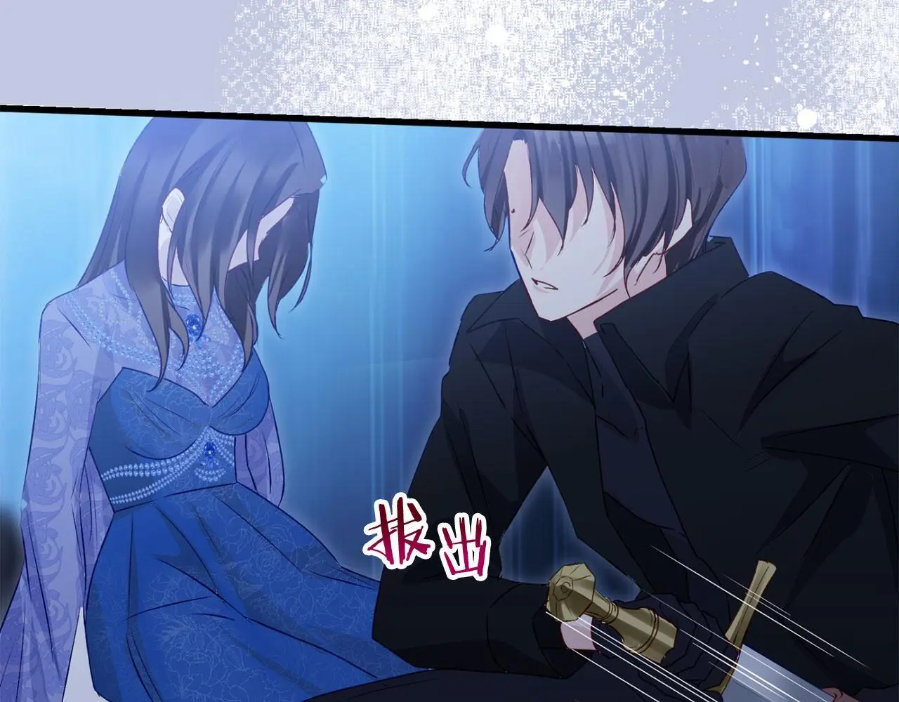 第43话 最后的战斗 第82页