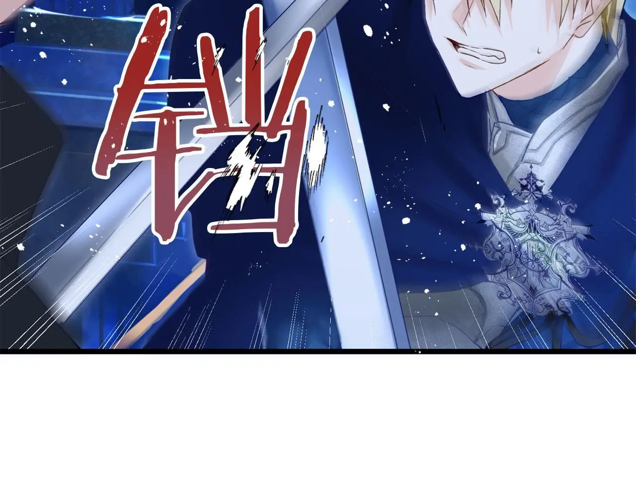 第43话 最后的战斗 第87页