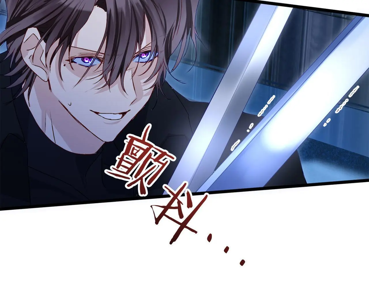 第43话 最后的战斗 第90页