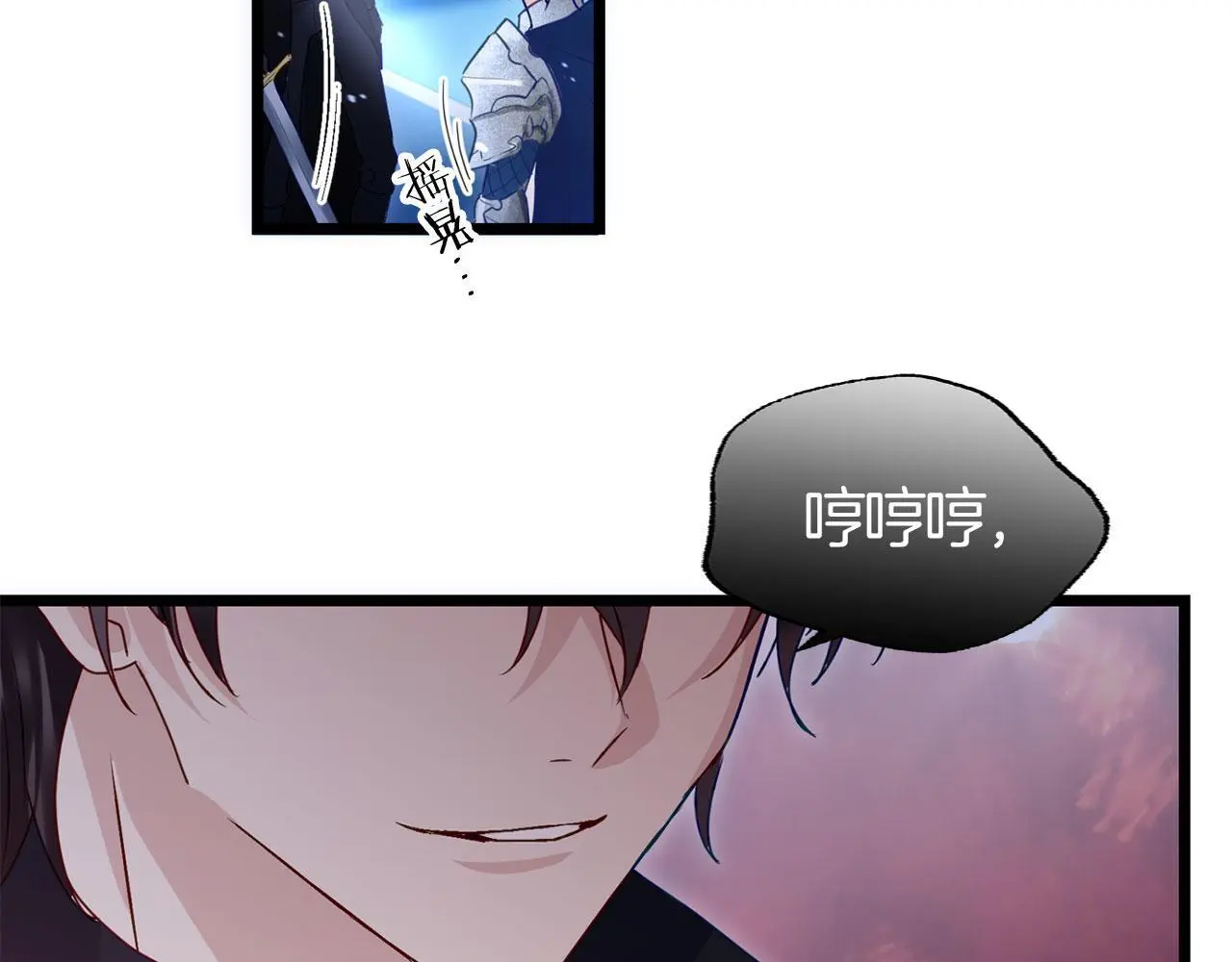 第43话 最后的战斗 第92页
