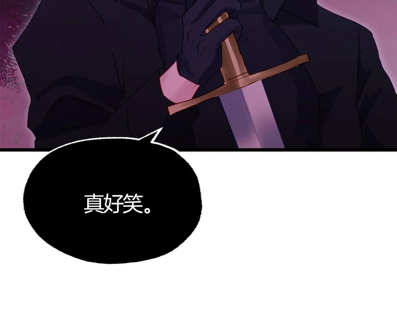 第43话 最后的战斗 第96页