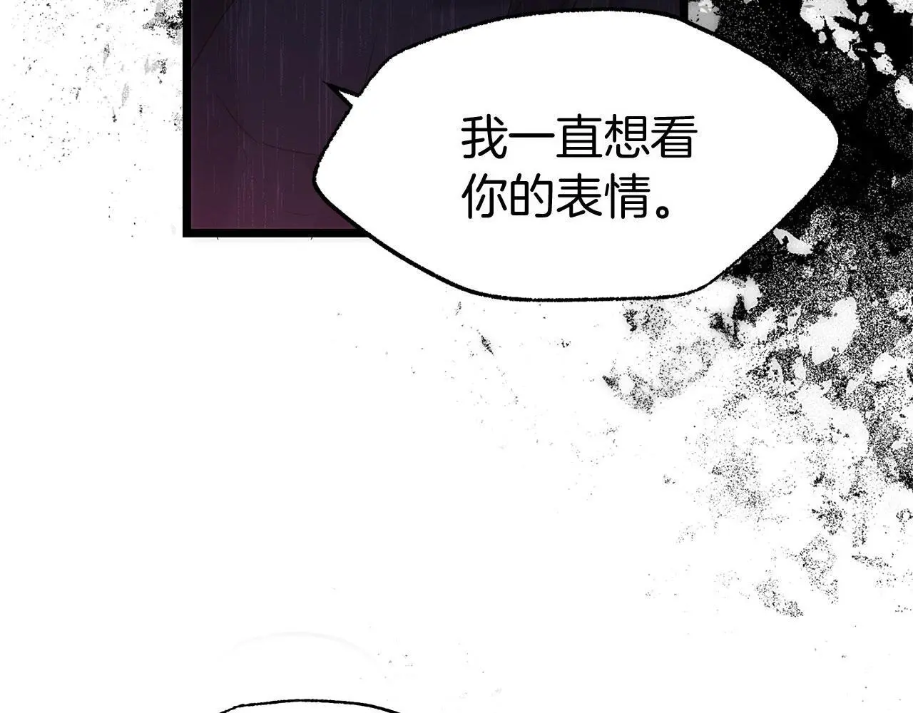 第43话 最后的战斗 第108页