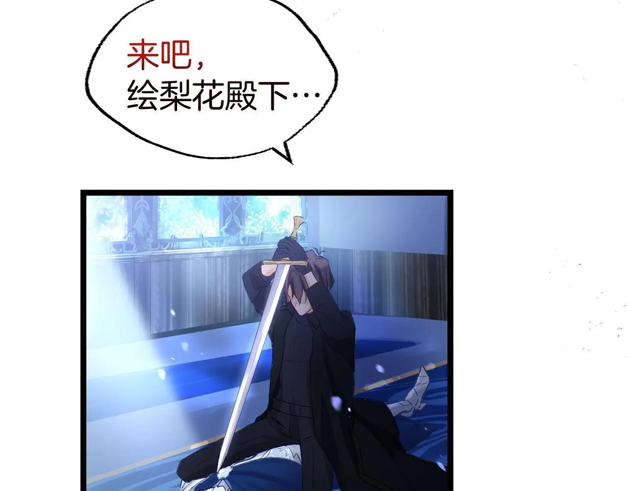第43话 最后的战斗 第109页